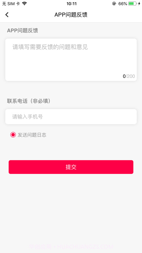 IAA国际香氛截图7 IAA国际香氛截图7