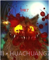 食指怪兽截图3 食指怪兽截图3