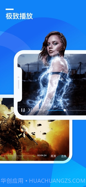 迅雷专享私密云盘截图3