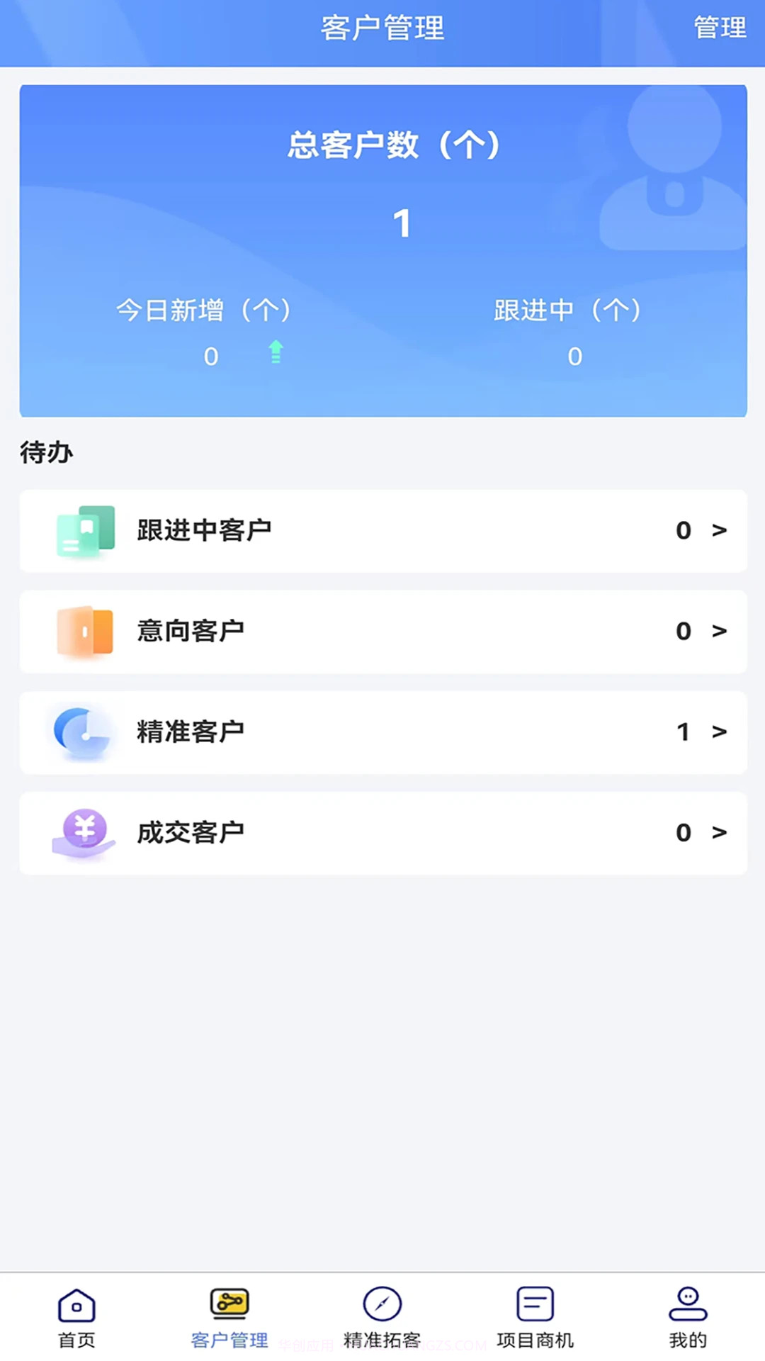 天天潜客K+截图2 天天潜客K+截图2