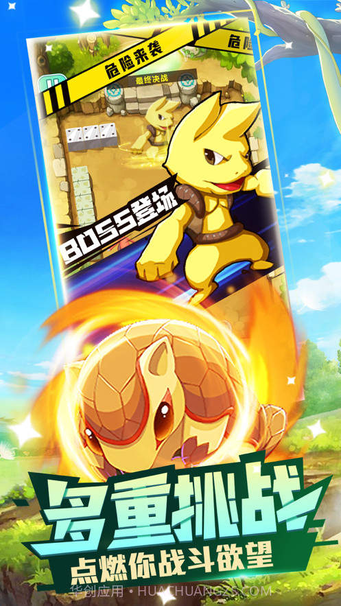 神奇道馆截图3 神奇道馆截图3