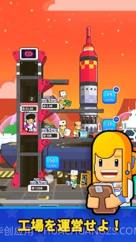 探索宇宙星空截图1