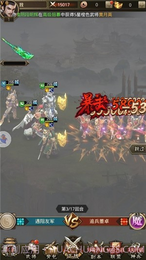 主公我还要截图4 主公我还要截图4