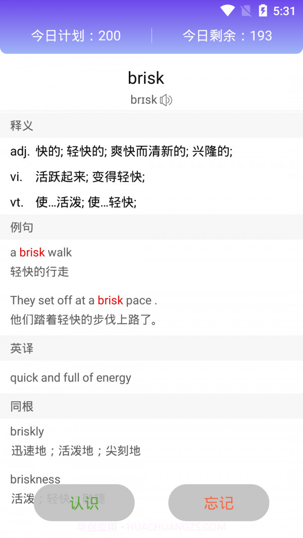 词频单词截图2 词频单词截图2