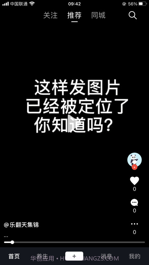 亓音养生截图2 亓音养生截图2