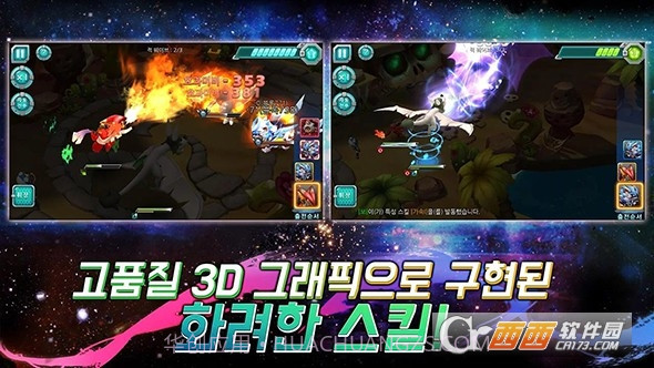 铁臂阿童木手游截图4 铁臂阿童木手游截图4