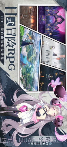 造物法则2:先锋英雄截图2 造物法则2:先锋英雄截图2