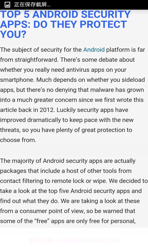 病毒查杀防卫器截图1 病毒查杀防卫器截图1