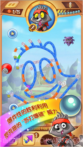 幻幻球大爆炸截图4