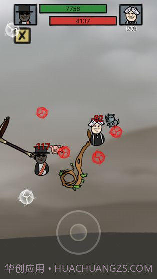 小锤锤捶你胸口截图1