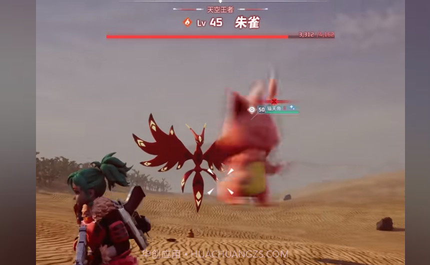 幻兽帕鲁国服截图1 幻兽帕鲁国服截图1