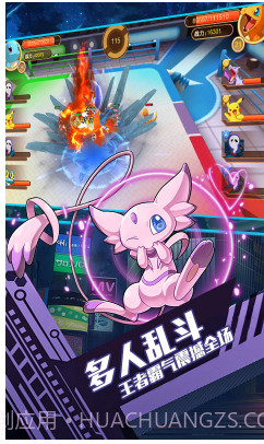 口袋暴龙送VIP18手机版截图3 口袋暴龙送VIP18手机版截图3