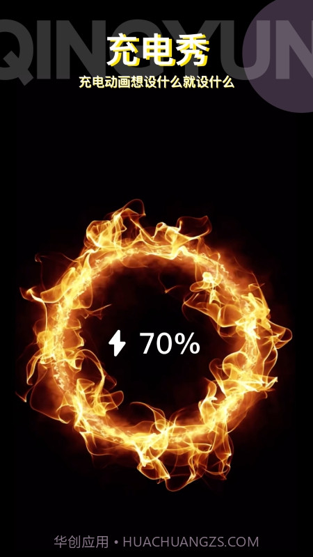 动动壁纸解锁会员版截图1 动动壁纸解锁会员版截图1