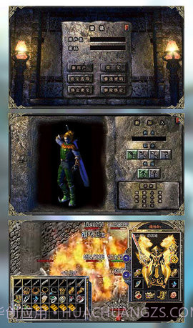 战神破晓截图3 战神破晓截图3