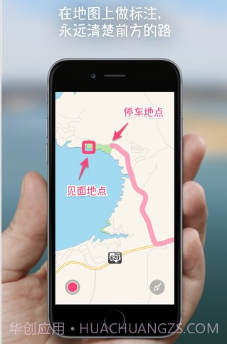 印象笔记圈点ios版截图1 印象笔记圈点ios版截图1