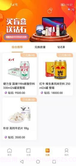 硬盒玩家截图3 硬盒玩家截图3