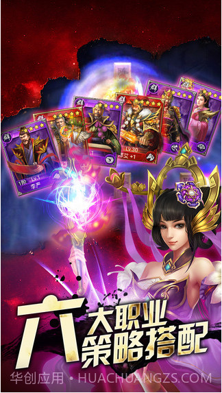 一国两国三国志截图2 一国两国三国志截图2