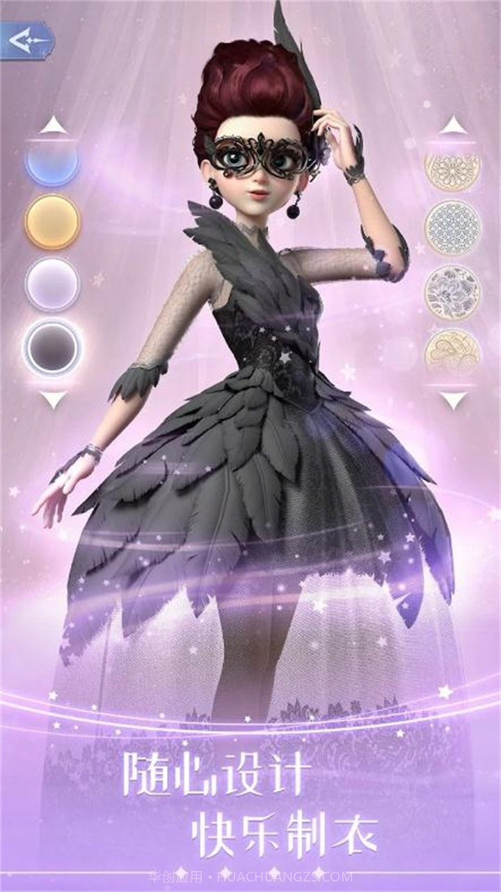 时光公主国际版截图4 时光公主国际版截图4