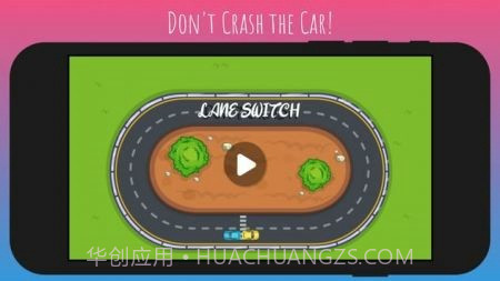 车道开关点火截图2 车道开关点火截图2