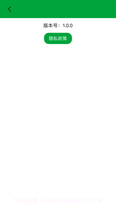 宜选洽谈会截图4 宜选洽谈会截图4