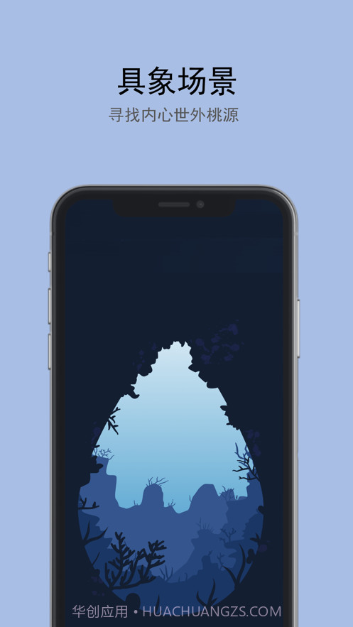 摸鱼时间截图4 摸鱼时间截图4