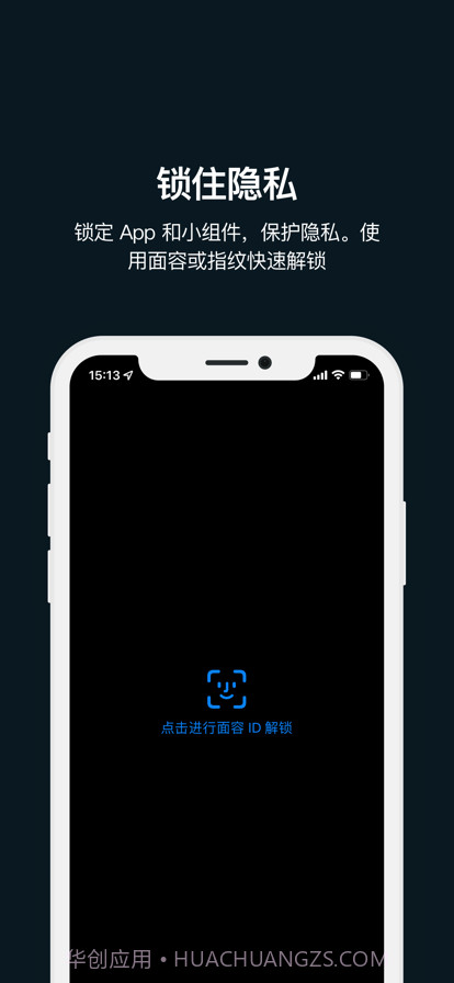 每日待办截图12 每日待办截图12