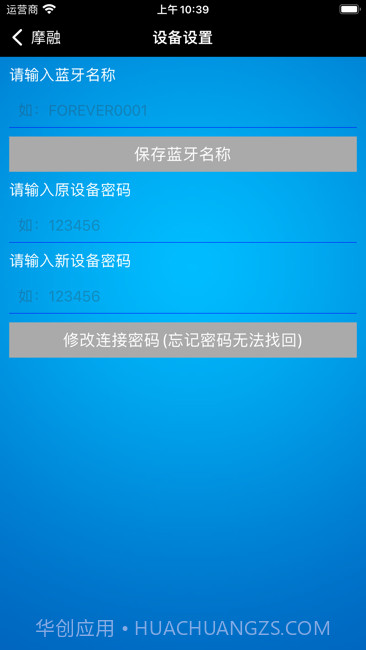 摩融截图3 摩融截图3