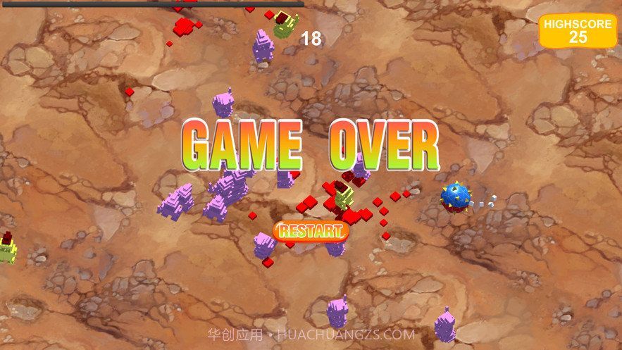 天马流星锤截图3