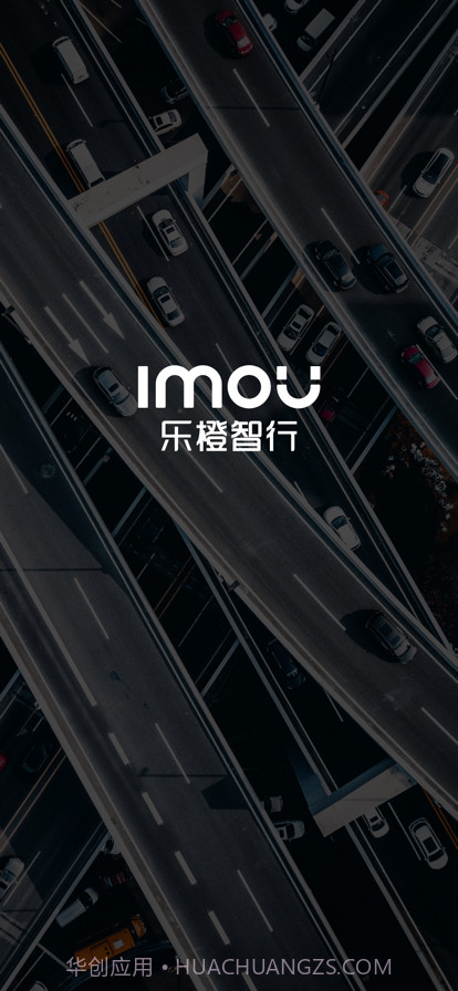 乐橙智行截图1 乐橙智行截图1