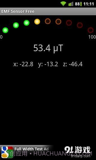 电磁场传感器截图1 电磁场传感器截图1