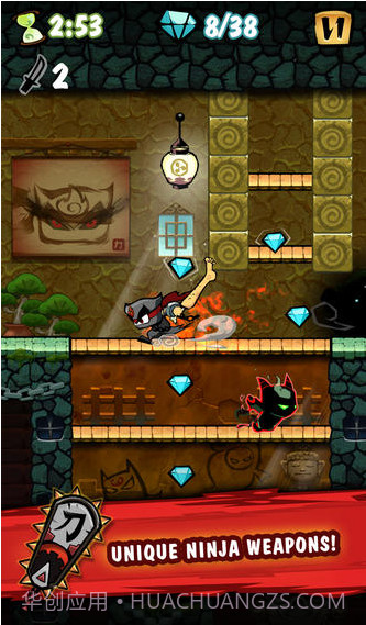 忍者释放截图5 忍者释放截图5