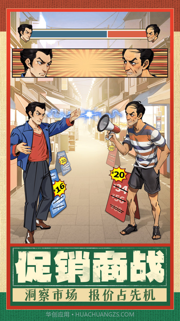 时光杂货店截图2 时光杂货店截图2