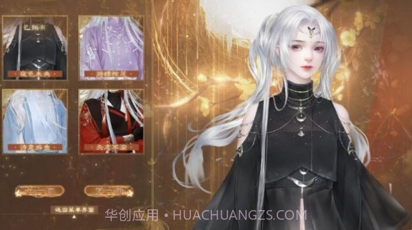 相府千金不好当截图2 相府千金不好当截图2