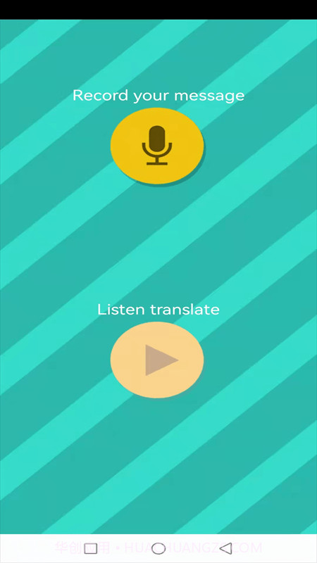动物交流模拟器截图4