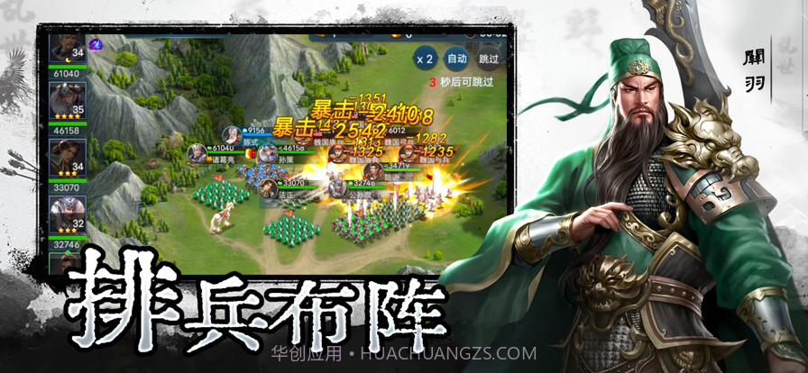 征与伐截图4 征与伐截图4