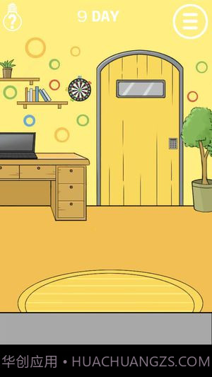 妈妈把我锁家里了3截图1