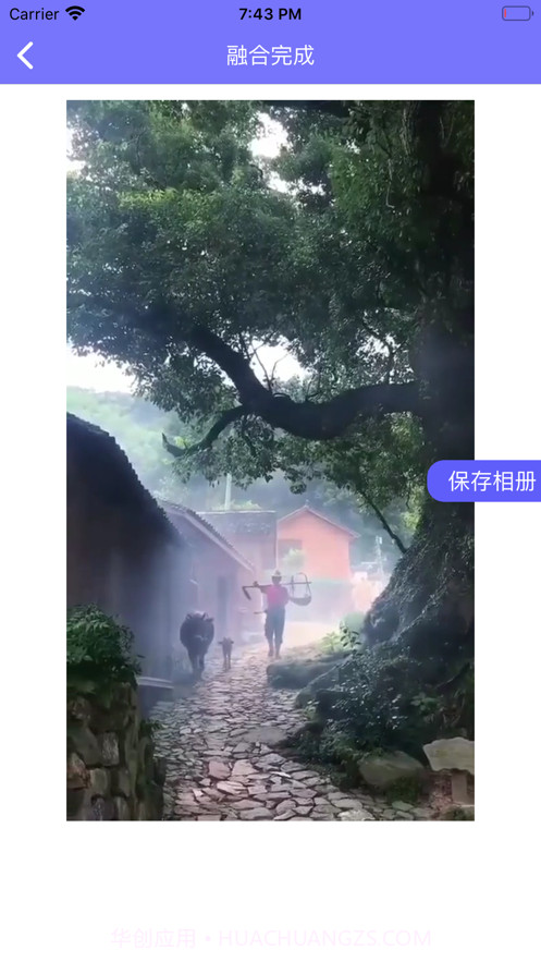 多元素融合截图5 多元素融合截图5