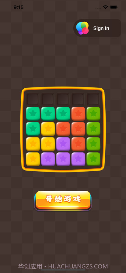 俄罗斯经典方块截图1