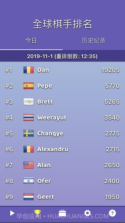 围棋气球截图4 围棋气球截图4