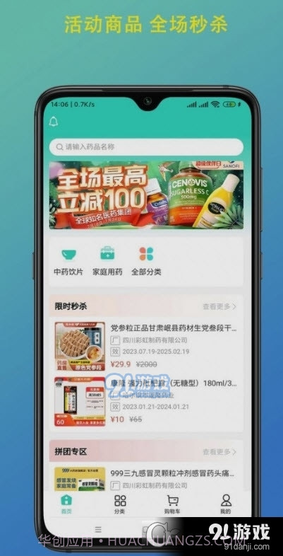 陇瑞塬官网截图1 陇瑞塬官网截图1