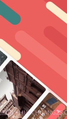 听景截图2 听景截图2