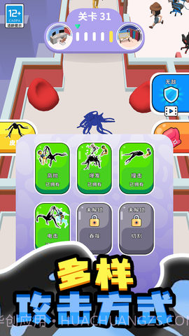 小小怪物截图3