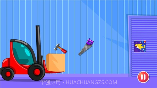 小小建造家截图2 小小建造家截图2