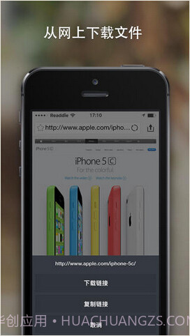 文档阅读器截图5