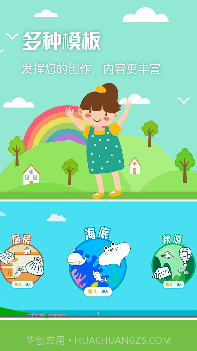 nightcafe绘画板截图4