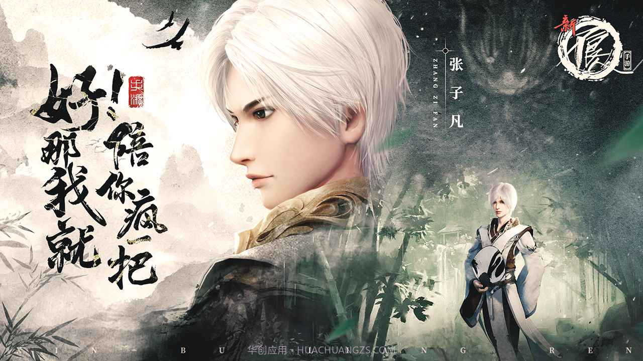 新不良人第六季截图3 新不良人第六季截图3