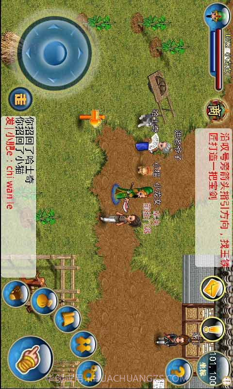 问剑江湖HD截图4 问剑江湖HD截图4