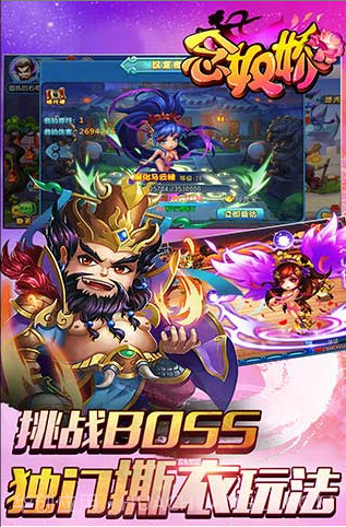 念奴娇截图1 念奴娇截图1