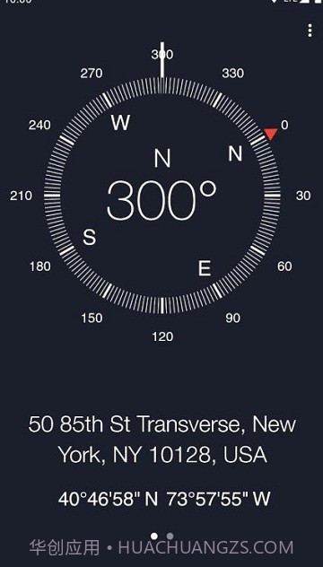 三星指南针截图4