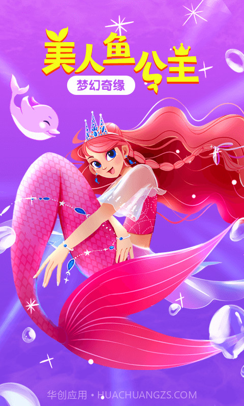 宝宝巴士故事截图3 宝宝巴士故事截图3